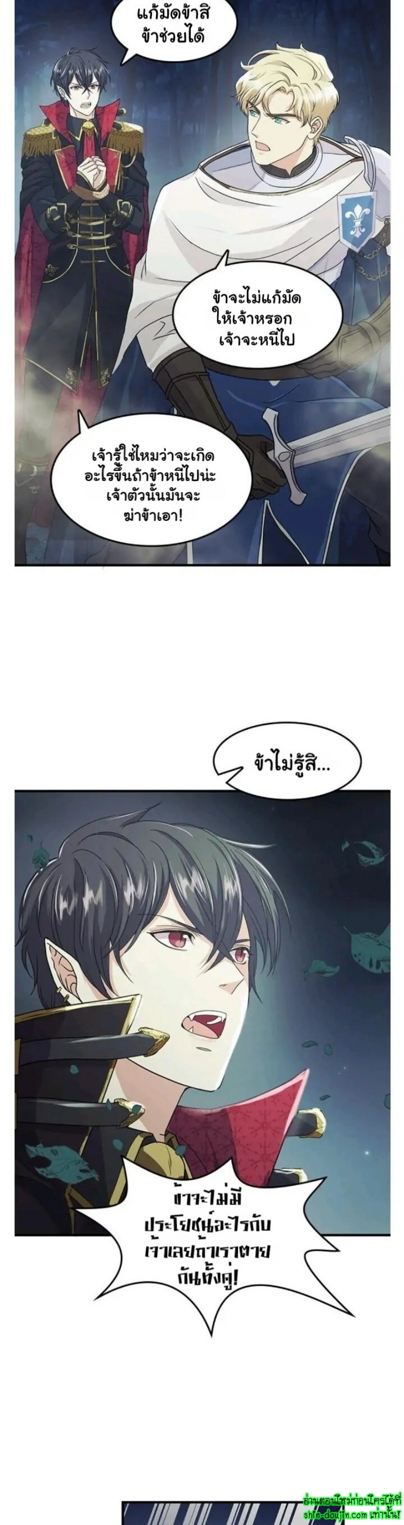 Hero Vs Villain EP 6